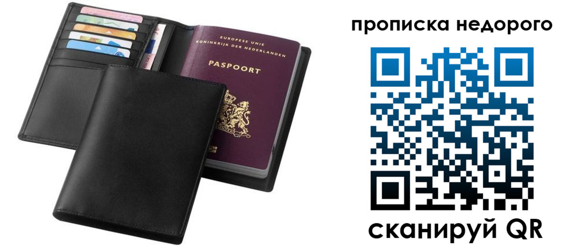 временная регистрация адрес в Анжеро-Судженске