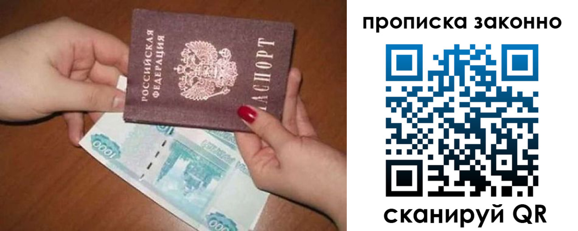 прописка для кредита в Анжеро-Судженске