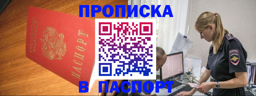 регистрация для дет. сада в Анжеро-Судженске