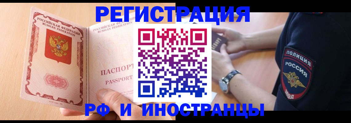 найти адрес прописки в Анжеро-Судженске